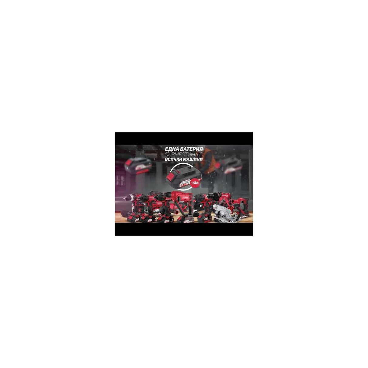 RAIDER R20 starter kit acumulator + incarcator 1h RDP - R20 Timp de incarcare - 1 h Pentru scule cu acumulator Raider - scule electrice si unelte profesionale - BricoMart