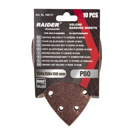 RAIDER Set 10 foi abrazive perforate Velcro 150х150x100 mm P 80 - Raider - scule electrice si unelte profesionale - BricoMart
