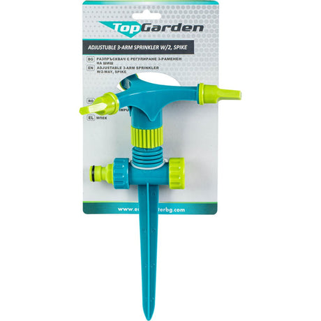 TOP GARDEN Aspersor rotativ cu 3 brate TG Duza reglabila Posibilitate de conectare in serie Top Garden - scule electrice si unelte profesionale - BricoMart