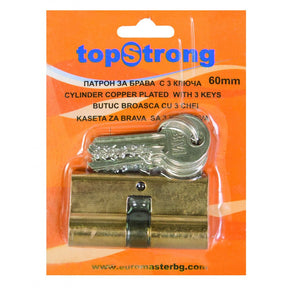 TOP STRONG Butuc broasca 60mm cu 3 chei TS Instalare usoara Set cu 3 chei Top Strong - scule electrice si unelte profesionale - BricoMart